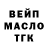 ГАШ 40% ТГК BLAGAM
