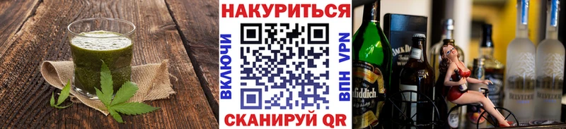 Cannafood конопля  OMG сайт  Сергач  продажа наркотиков 
