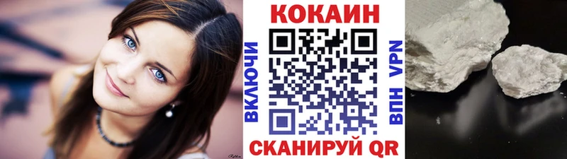 COCAIN Эквадор  Сергач 