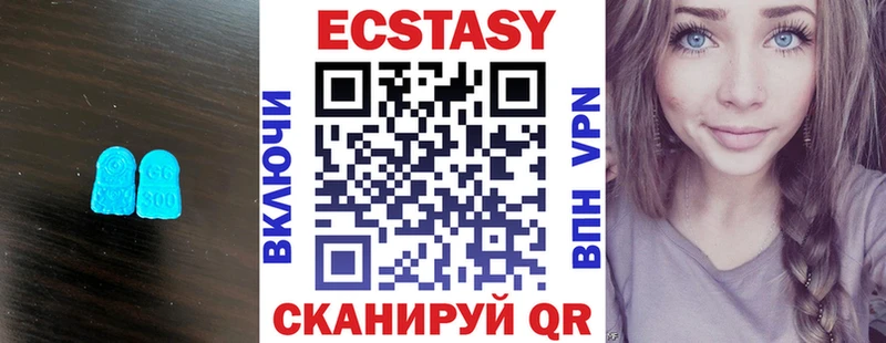 Экстази диски  где найти наркотики  Сергач 
