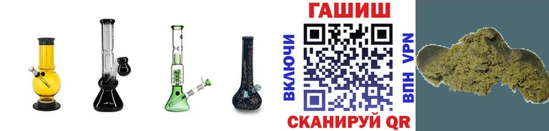 ГАШ hashish  Сергач 