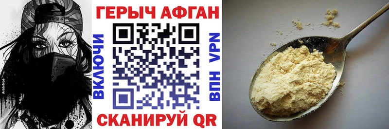ГЕРОИН белый  shop какой сайт  Сергач 