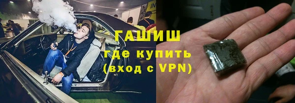 мефедрон мука Армянск