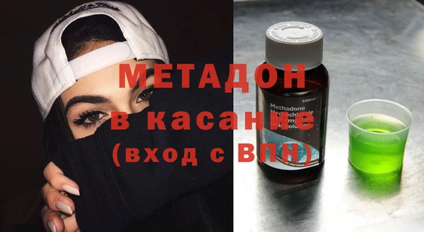 мефедрон мука Армянск