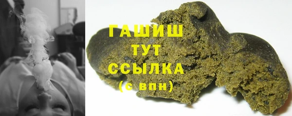 мескалин Рославль