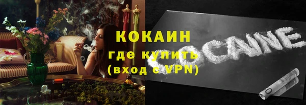 MESCALINE Аркадак