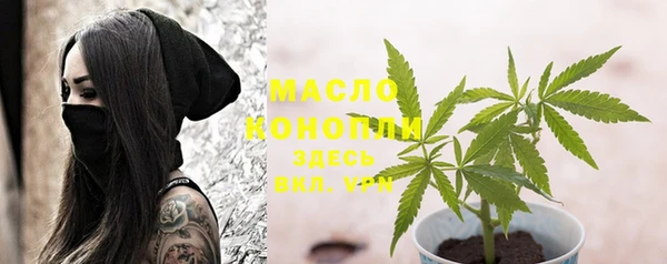 альфа пвп VHQ Киреевск