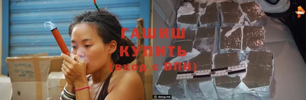 кокаин перу Арсеньев