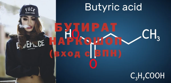 Альфа ПВП Кинешма