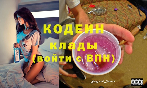 MESCALINE Аркадак