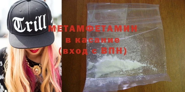 мефедрон мука Армянск