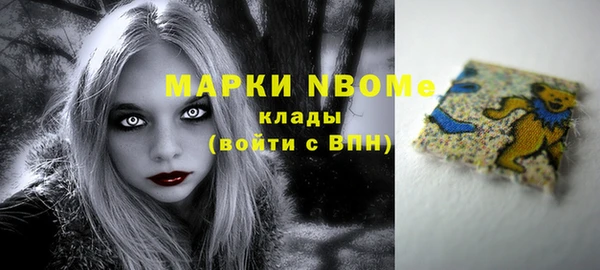 MESCALINE Аркадак