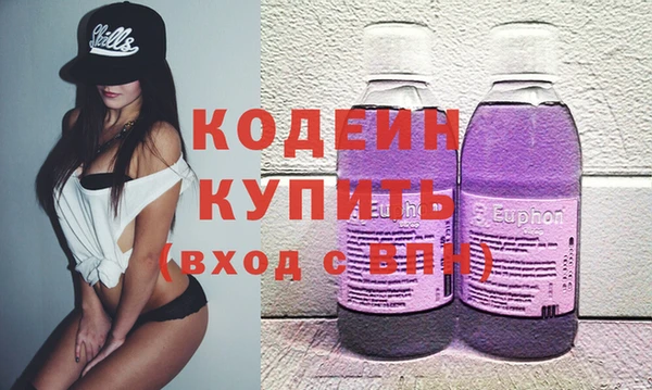 MESCALINE Аркадак
