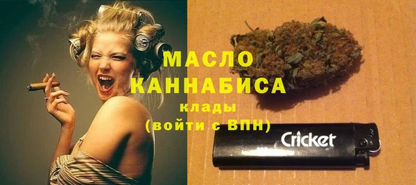 мяу мяу кристалл Балабаново