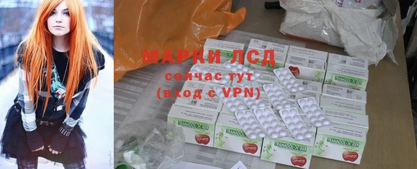 мяу мяу кристалл Балабаново