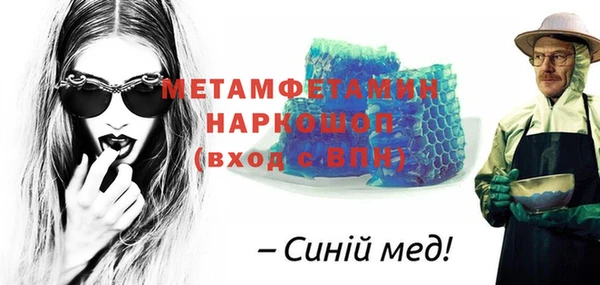 MESCALINE Аркадак