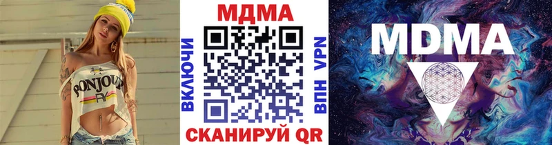 MDMA VHQ  Сергач 