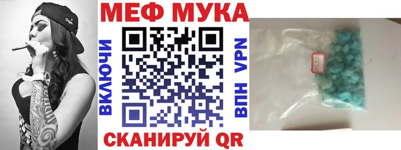 хочу   Сергач  МЕФ кристаллы 