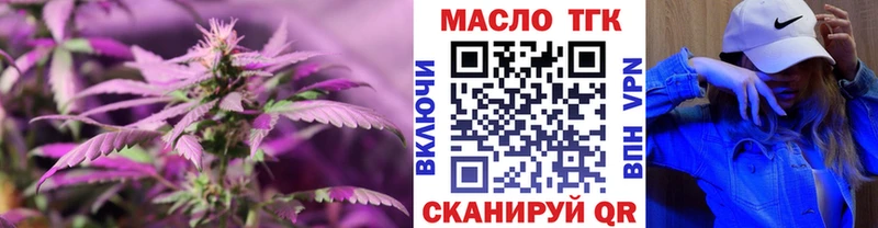 Дистиллят ТГК концентрат  магазин продажи наркотиков  Сергач 
